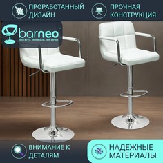 Барные стулья BarneoPro N-69 Kruger Arm 94376V2 белый, 2 шт