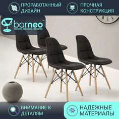 Стулья для кухни BarneoPro N-43 Pulsante 95285V4 Экокожа коричневый, комплект 4 шт