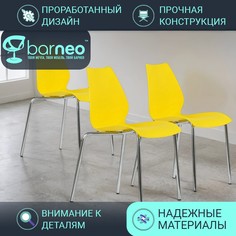 Стулья для кухни BarneoPro N-234 Lili 95466V3 стул желтый, пластик хром, комплект 3 шт