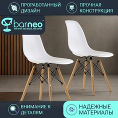 Стул BarneoPro N-12 Superior белый 47x54x80 (2 шт.)