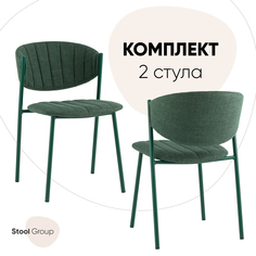 Стулья Stool Group Харпер 2 шт, зеленый