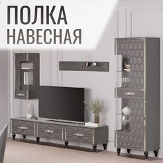 Полка навесная 1100х166х176 мм Christiano