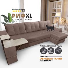 Угловой диван Березка Риф XL накладки Сосна Teddy 014, правый угол Берёзка