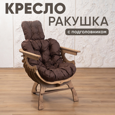 Кресло Axioma.woodshop Ракушка, дуб/коричневый
