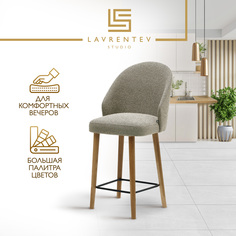 Стул полубарный Lavrentev Studio Fusion mini 3 светло-коричневый, мягкий на дубовых ножках