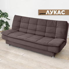 Диван ВСЯ мебель Лукас, Velutto 36