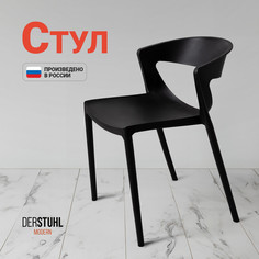 Стул DERSTUHL Nova, Черный