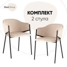 Стулья для кухни Brace Stool Group 2 шт велюр молочный