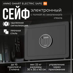 Электронный сейф CRMCR Cayo Anno Smart Electric Safe BGX-X1-30M-Black Xiaomi