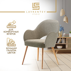 Стул-кресло Lavrentev Studio Лофт 3 с подлокотниками, букле светло-коричневый