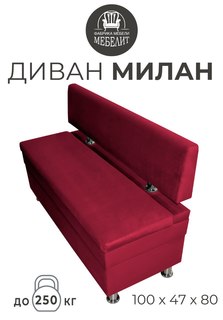 Диван кухонный МЕБЕЛИТ Милан антивандальный велюр красный 100см.
