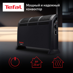 Конвектор Tefal Vectissimo CQ3030F0 черный