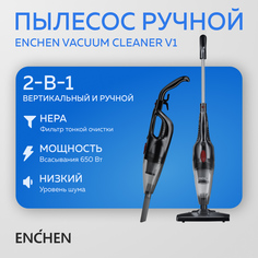 Пылесос ENCHEN V1 черный