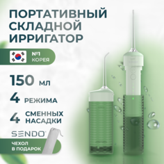 Ирригатор SENDO PulseBrush V150 зеленый
