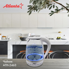 Чайник электрический Atlanta ATH-2463 1.5 л белый