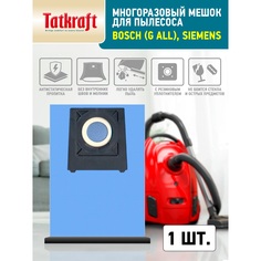 Пылесборник Tatkraft 13858