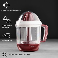 Соковыжималка для цитрусовых Scarlett SC-JE50C08