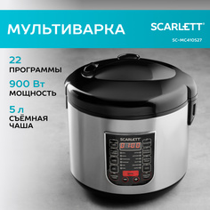 Мультиварка Scarlett SC-MC410S27