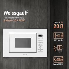 Встраиваемая микроволновая печь Weissgauff BMWO-209 PDW серебристый