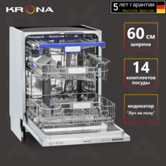 Встраиваемая посудомоечная машина Krona Kamaya 60 Крона