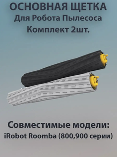 Щетка-валик Tech-Zap 50221