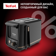 Тостер Tefal Includeo TT533811 с двумя слотами, черный