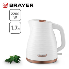 Чайник электрический Brayer BR1057WH 1.7 л белый