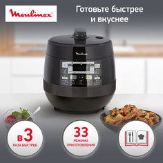 Мультиварка-скороварка Moulinex Quickchef CE430832, черный