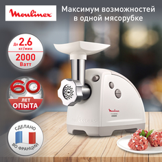 Электромясорубка Moulinex HV8 ME620132 White