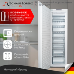Встраиваемая морозильная камера Schaub Lorenz SLF E 225 WE