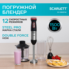Погружной блендер Scarlett SC-HB42F44 Black