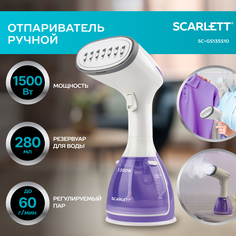 Ручной отпариватель Scarlett SC-GS135S10 White/Purple