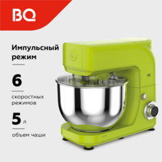 Миксер BQ MX621 зеленый