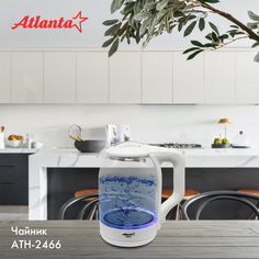 Чайник электрический Atlanta ATH-2466 1.8 л белый