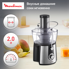 Соковыжималка центробежная Moulinex Juice Express JU550D10, черный/серебристый