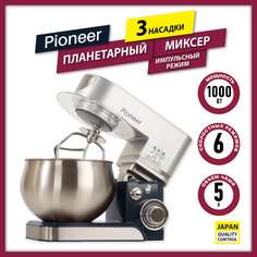 Планетарный миксер Pioneer MX322 blue marine