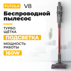 Пылесос Futula V8 красный, серый