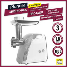 Мясорубка Pioneer MG109