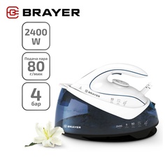 Парогенератор Brayer BR4150 синий