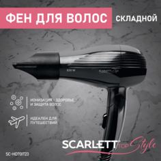 Фен Scarlett SC-HD70IT23 850 Вт черный
