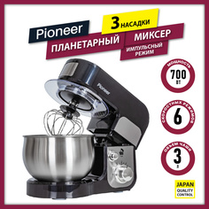 Миксер планетарный Pioneer MX323 black
