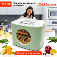 Сушилка для овощей и фруктов Pullman PL-1105 зеленый