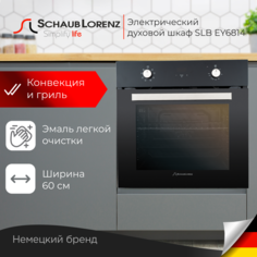Встраиваемый электрический духовой шкаф Schaub Lorenz SLB EY6814 Black
