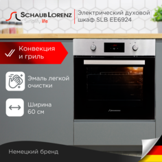 Встраиваемый электрический духовой шкаф Schaub Lorenz SLB EE6924 Silver, Black