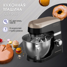 Миксер Zigmund & Shtain De Luxe ZKM-960