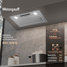 Вытяжка встраиваемая Weissgauff BOX 1200 IX Silver