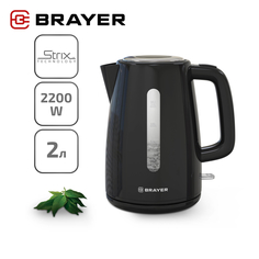 Чайник электрический Brayer BR1058BK 2 л черный