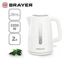 Чайник электрический Brayer BR1058WH 2 л белый