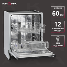 Встраиваемая посудомоечная машина Krona Delia 60 BI Крона