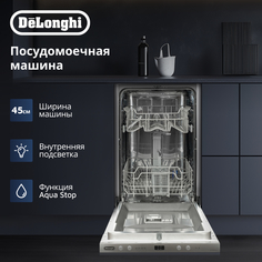 Встраиваемая посудомоечная машина Delonghi DDW06S Basilia Delonghi